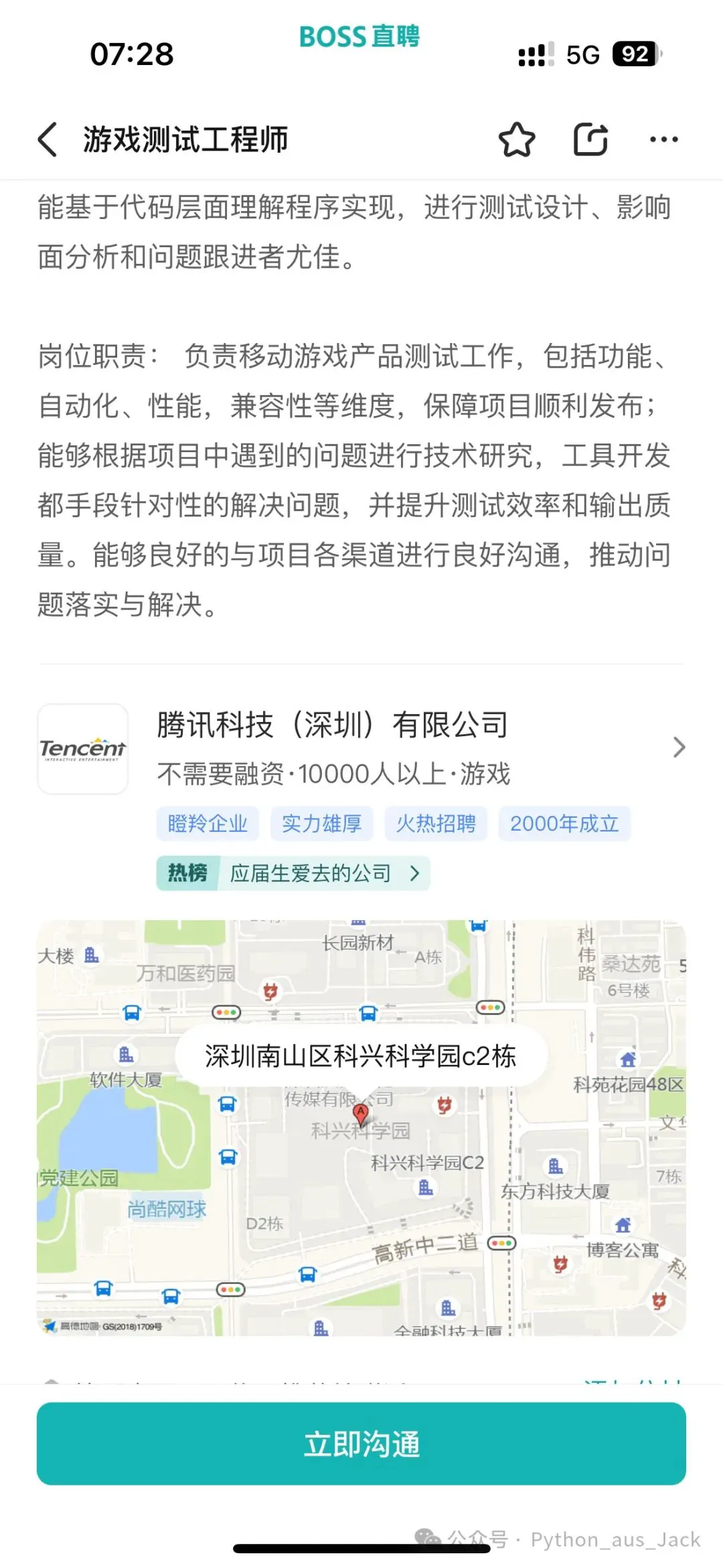 美式篮球训练计划_2